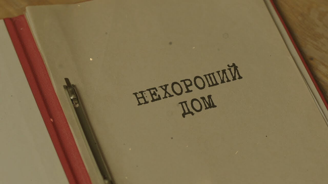 Домовладелец никогда не побеспокоит вас. Часть 5 » Страшные истории на  KRIPER.NET | Крипипасты и хоррор