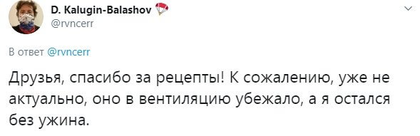 В соседней квартире живет сатана он уже испек 664 блина